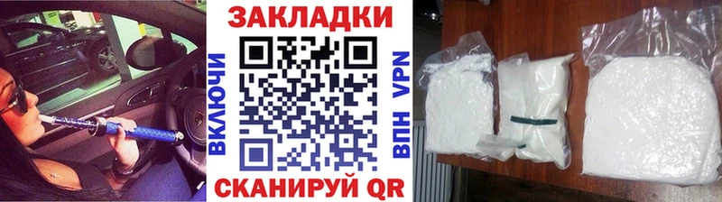 Купить наркоту Калининец Лсд 25  Канабис  МДМА  Гашиш  Меф  Галлюциногенные грибы  Alpha-PVP 