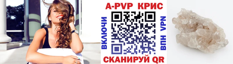 Alpha-PVP мука  закладка  Калининец 