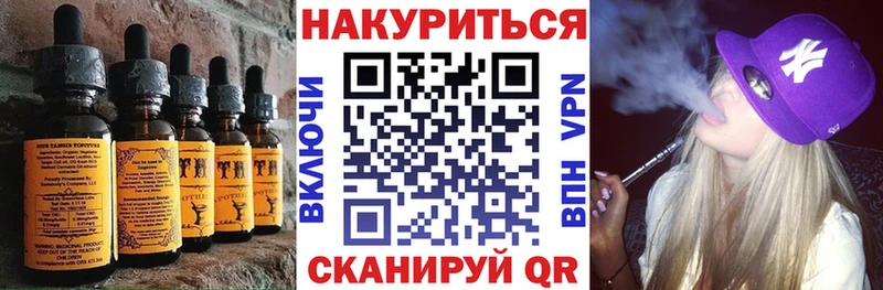 Canna-Cookies марихуана  Калининец 