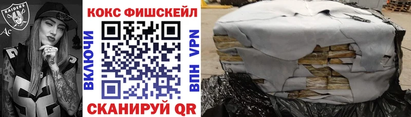 мориарти какой сайт  Калининец  Cocaine VHQ  как найти закладки 