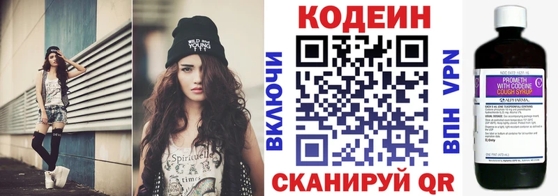 blacksprut ссылки  Калининец  Кодеиновый сироп Lean напиток Lean (лин) 