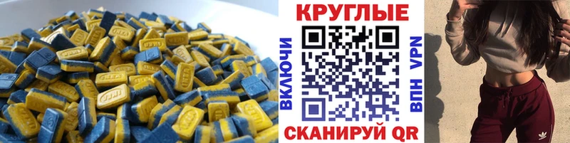 кракен зеркало  Калининец  Экстази 250 мг 