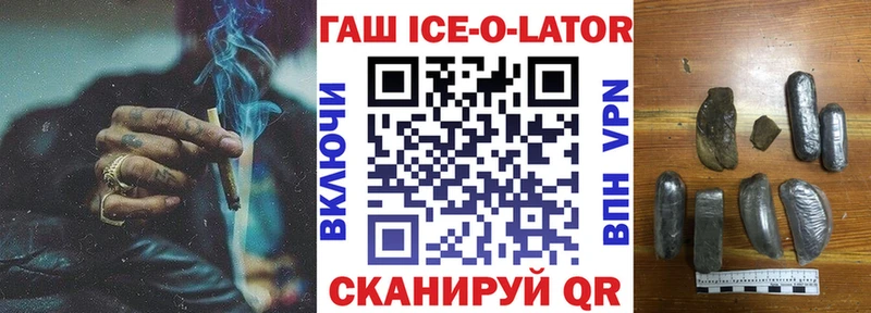 Гашиш 40% ТГК  Калининец 