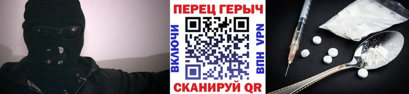 площадка клад  Калининец  ГЕРОИН гречка 