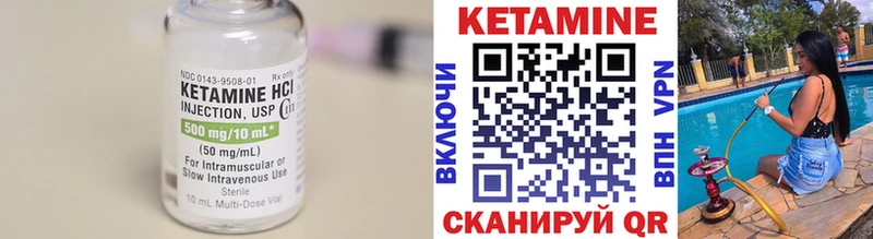 цены   Калининец  Кетамин VHQ 