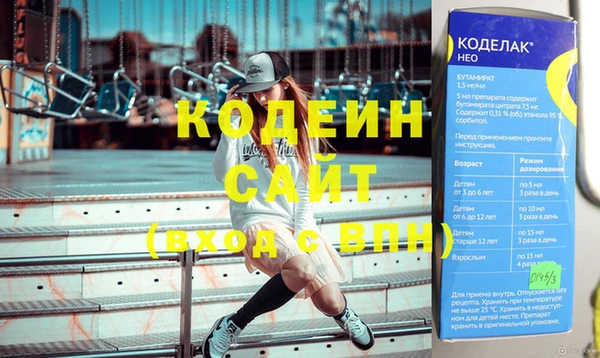 сатива Белоозёрский