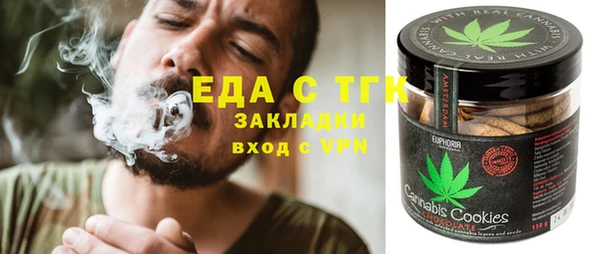 таблы Баксан
