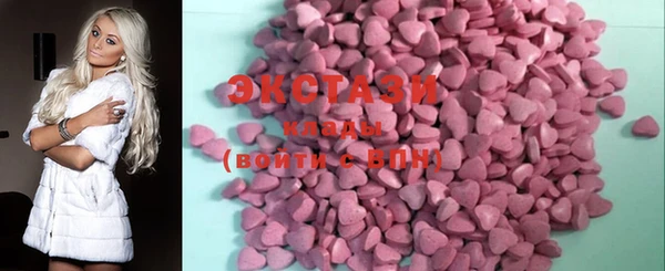 MDMA Балабаново