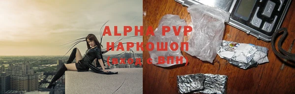 МДПВ Белокуриха