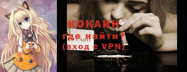 МДПВ Белокуриха