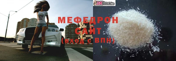 сатива Белоозёрский