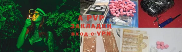 a pvp Беломорск