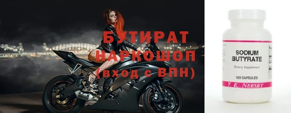 сатива Белоозёрский