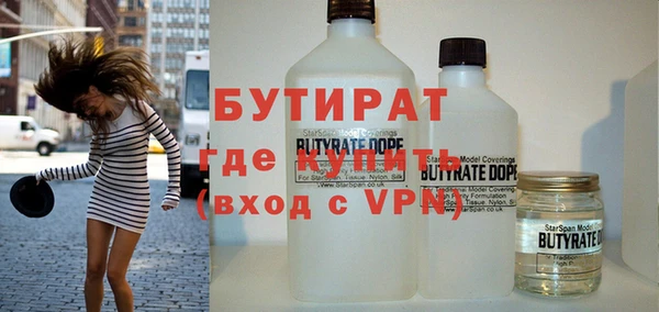 сатива Белоозёрский