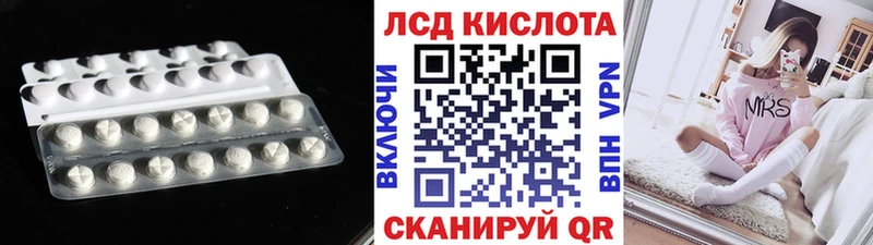 цена   Калининец  Лсд 25 экстази ecstasy 