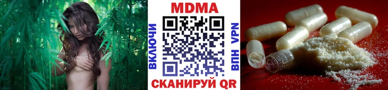 где купить   Калининец  МДМА кристаллы 