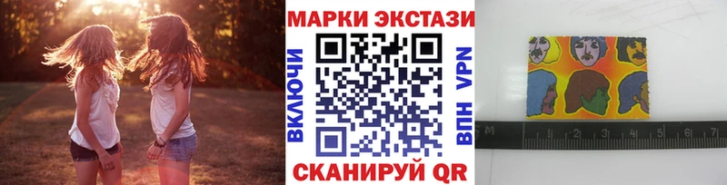 купить наркотики цена  Калининец  Марки N-bome 1,5мг 