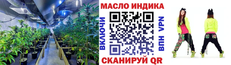 ТГК THC oil Калининец